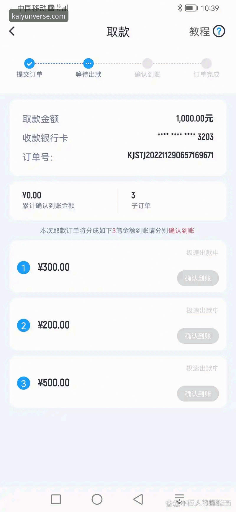 开云怎么玩安全吗 技术评测员深度解析:开云体育平台安全玩法实战经验