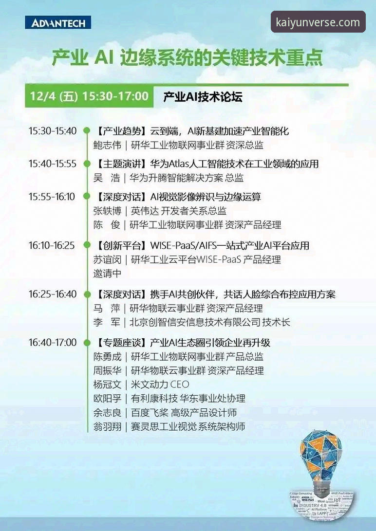 开云怎么下载 开云体育平台下载与使用全攻略:资深用户深度解析官方正版入口